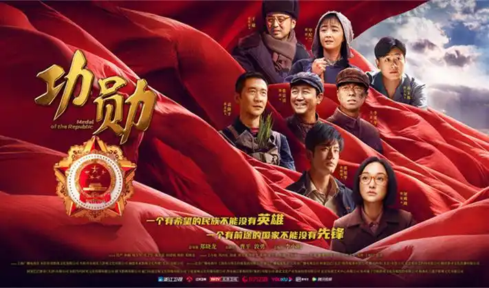 《仙逆》小说全屏海报
